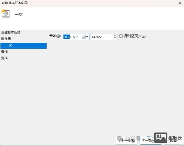如何停止server服务器