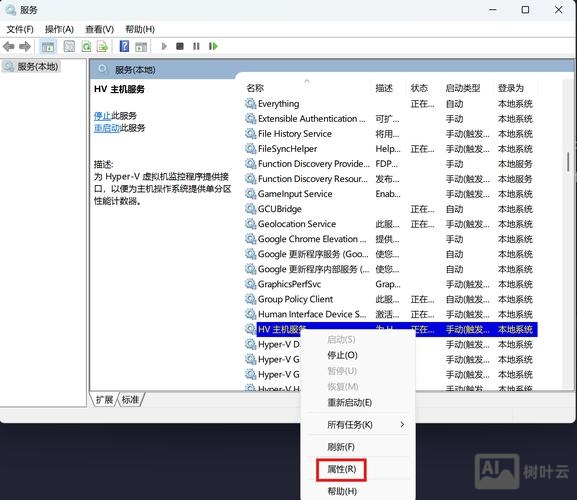 如何停止server服务器