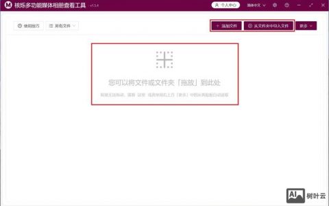 如何命令删除指定文件夹？