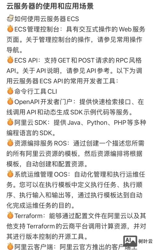 服务器如何支持php