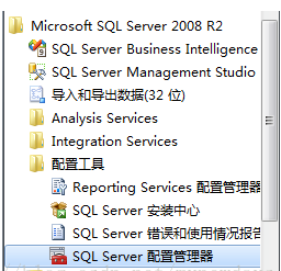 oracle sql 命令未正确结束