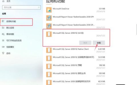 Oracle SQL命令未正确结束，如何解决？