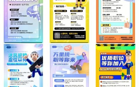 Creativeman招聘什么岗位？要求有哪些？