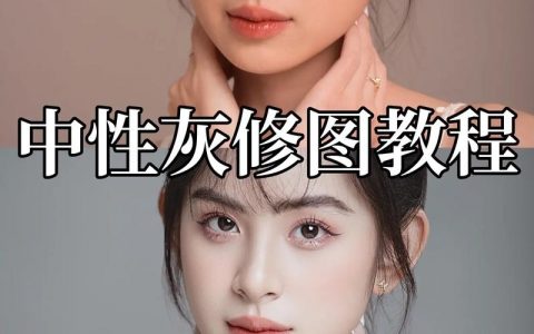 PS修头发有哪些实用技巧?