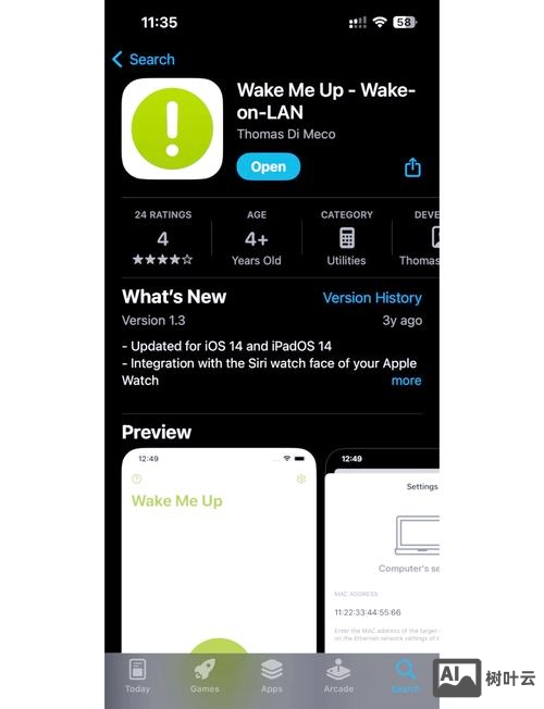 如何远程连接虚拟主机