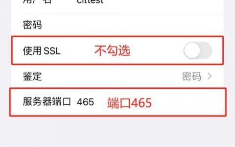 iOS邮箱如何手动获取邮件?