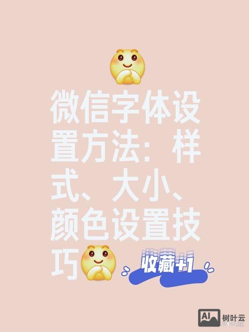 style中如何改变字体类型