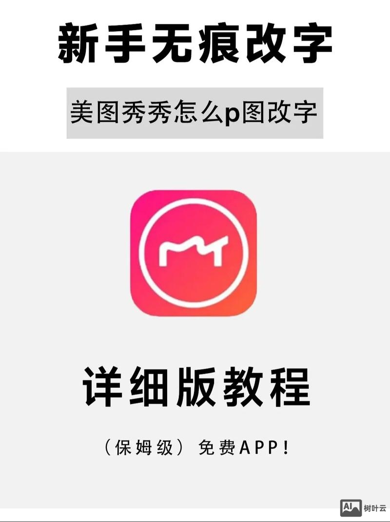 style中如何改变字体类型