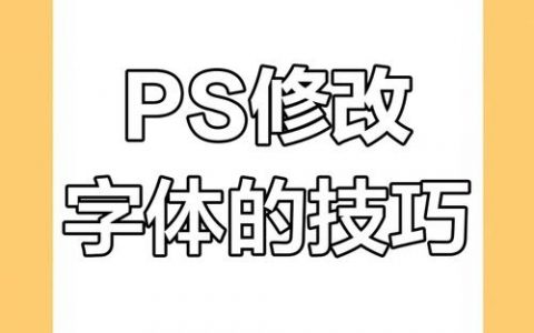 style中如何改变字体类型?