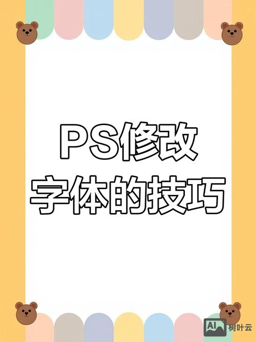 style中如何改变字体类型