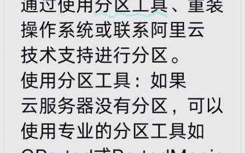 云服务器销售如何快速入门并提升业绩？
