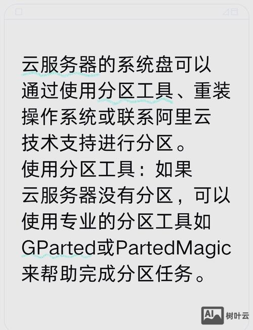 如何云服务器销售