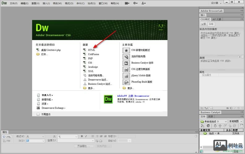 如何在dreamweaver中添加视频