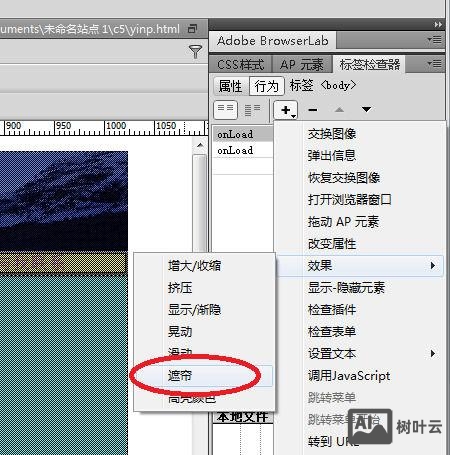 如何在dreamweaver中添加视频