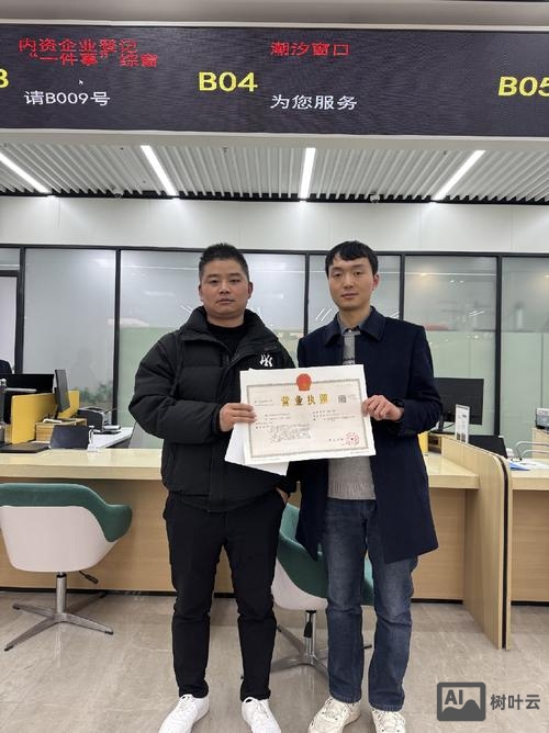 企业营业执照如何备案