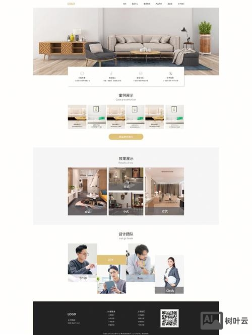 网页布局规划如何写