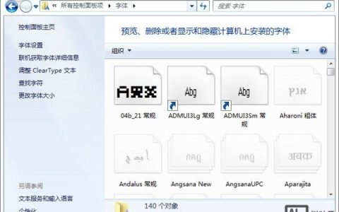 网站建设如何填充字体？
