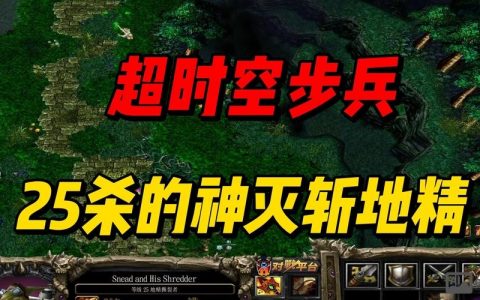 Dota imba命令三选一该怎么选？