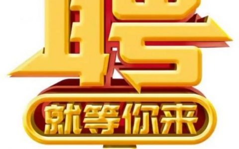 Workerman招聘有何具体岗位和要求？