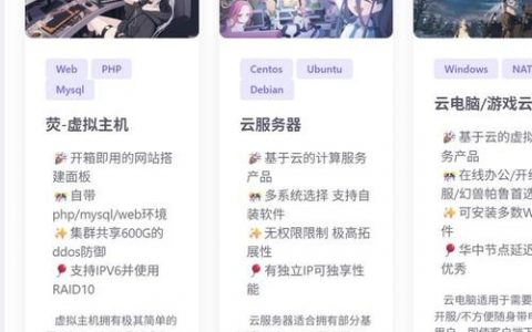 如何快速搭建自己的域名网站?