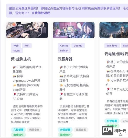 如何搭建自己的域名网站