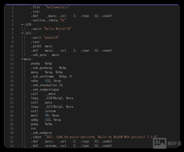 c语言命令行编译
