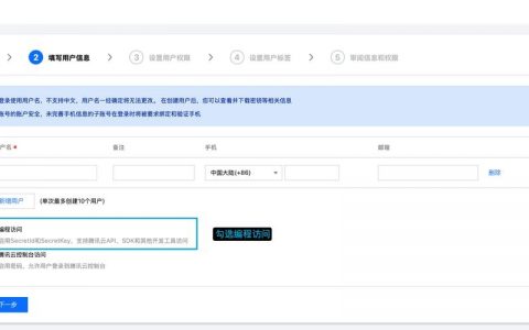 创建设备节点命令有哪些？