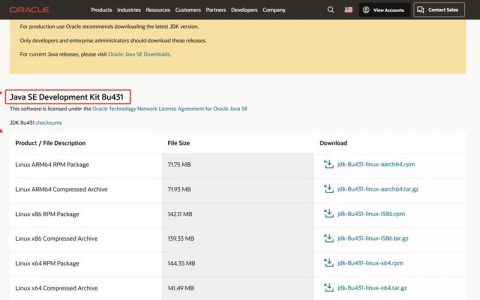 Ubuntu命令行如何下载JDK？