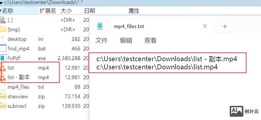 命令行 搜索文件内容