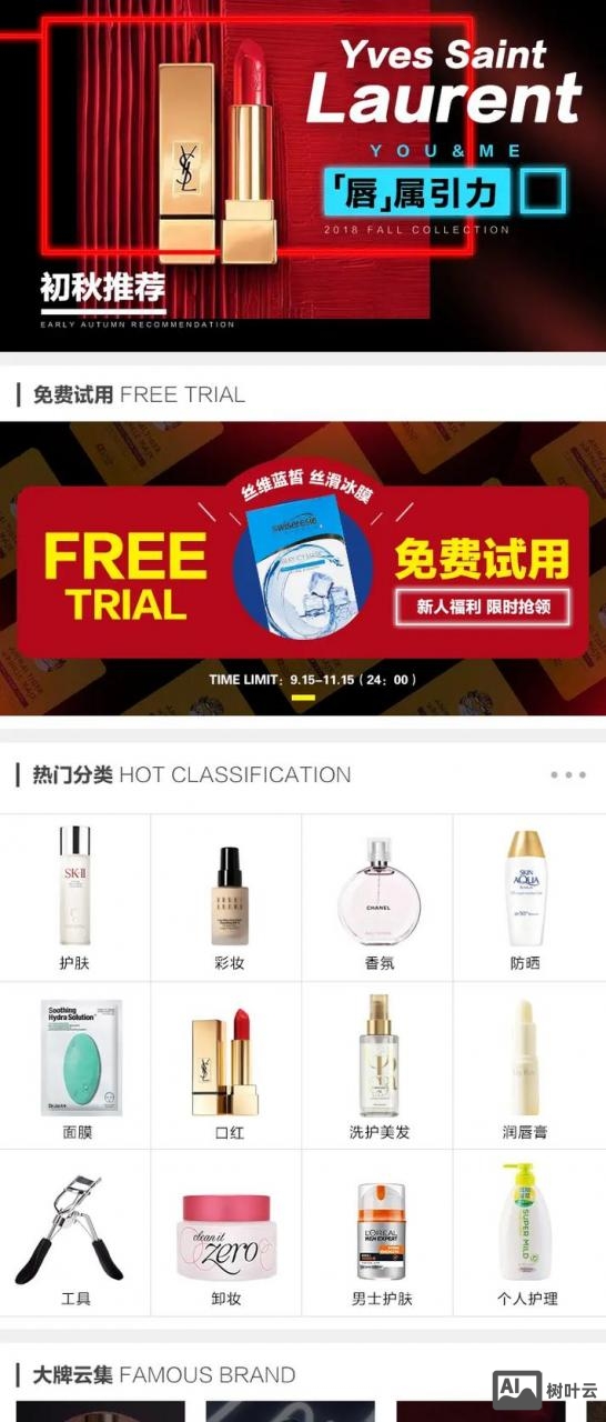 如何做分销型网站