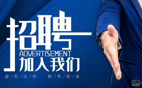 blueware招聘什么岗位？要求有哪些？