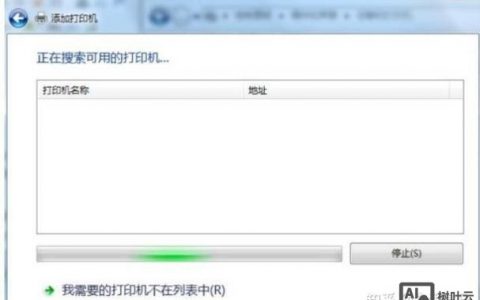 XP系统如何使用打印机命令？