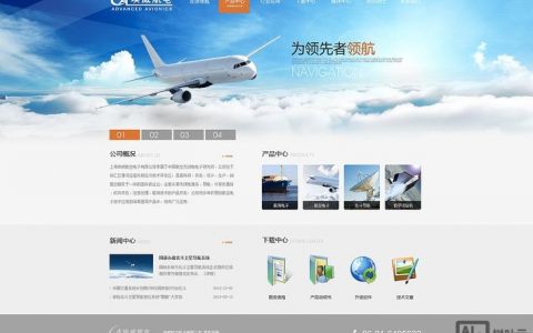 免费企业网站如何建设？