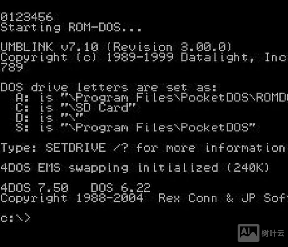 dos命令遍历文件夹