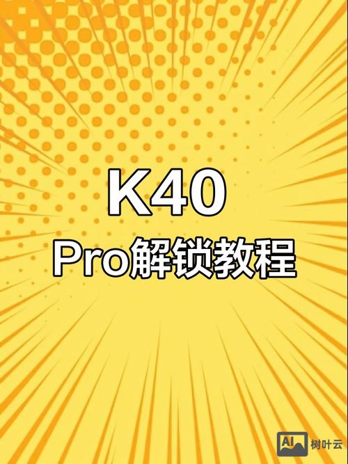 改版被k如何快速恢复