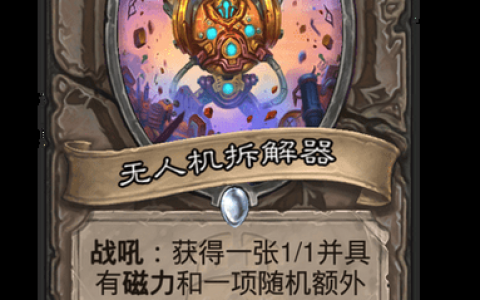 炉传说额外命令参数在哪设置？