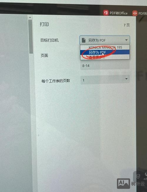 如何删除网站数据库