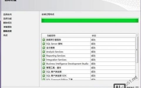如何安全删除网站数据库？