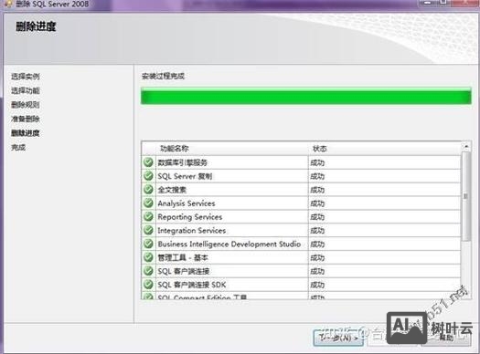 如何删除网站数据库
