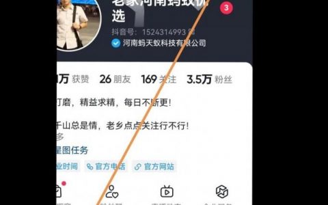 微信支付在商城怎么用？