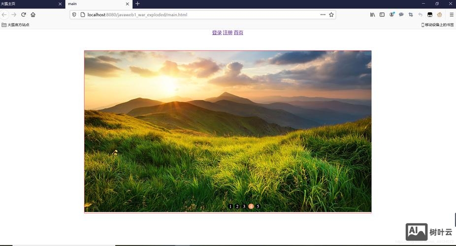 如何网页滚动效果图
