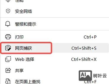 如何网页滚动效果图