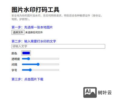 织梦如何加超链接