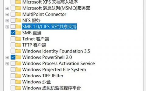Win7自动登录命令是什么？