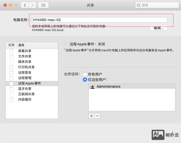 mac命令行软件源
