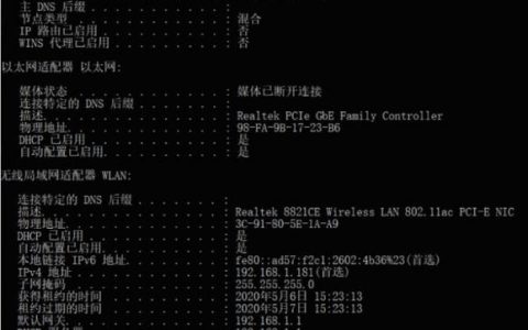 测试网络命令有哪些？