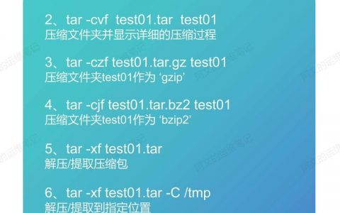 node服务器启动命令有哪些？
