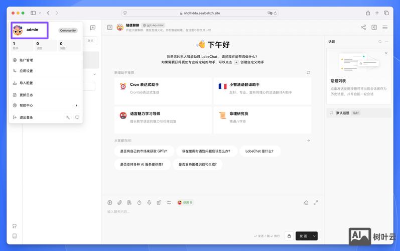 如何查看vps数据库