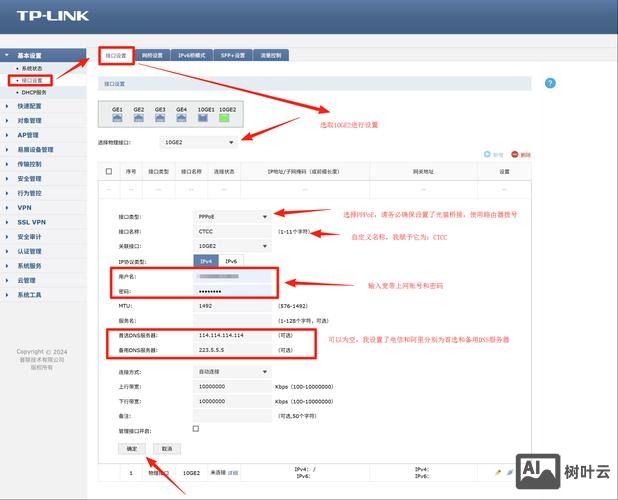 如何查看vps数据库