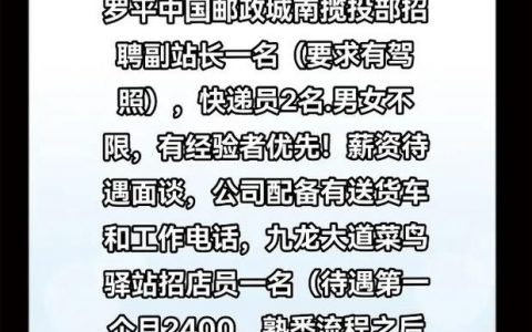 Micron招聘有哪些岗位和要求？